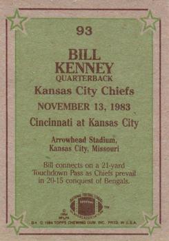 1984 Topps #93 Bill Kenney Back