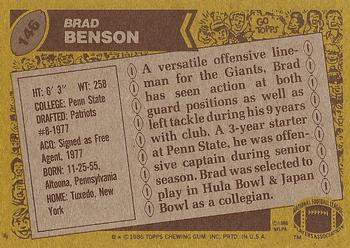 1986 Topps #146 Brad Benson Back