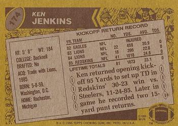 1986 Topps #174 Ken Jenkins Back