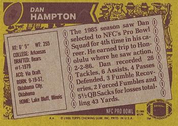1986 Topps #22 Dan Hampton Back