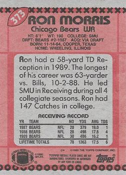 1990 Topps #373 Ron Morris Back