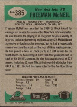 1991 Bowman #385 Freeman McNeil Back