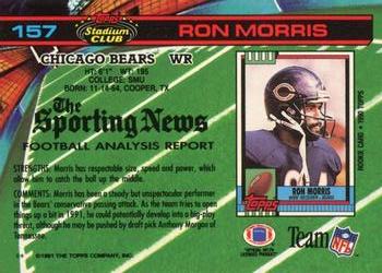 1991 Stadium Club #157 Ron Morris Back