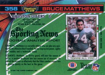 1991 Stadium Club #358 Bruce Matthews Back