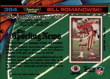 1991 Stadium Club #394 Bill Romanowski Back