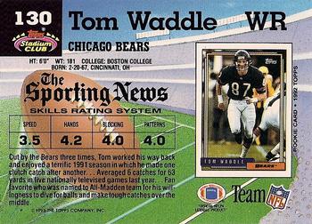 1992 Stadium Club #130 Tom Waddle Back
