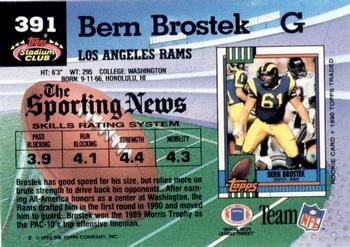 1992 Stadium Club #391 Bern Brostek Back