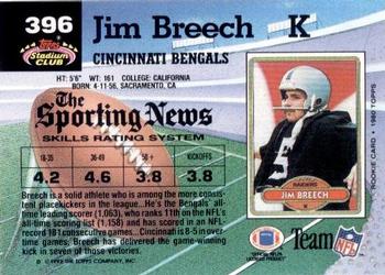 1992 Stadium Club #396 Jim Breech Back
