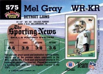 1992 Stadium Club #575 Mel Gray Back