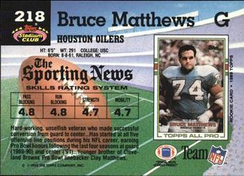 1992 Stadium Club #218 Bruce Matthews Back