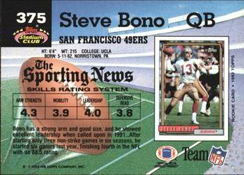 1992 Stadium Club #375 Steve Bono Back