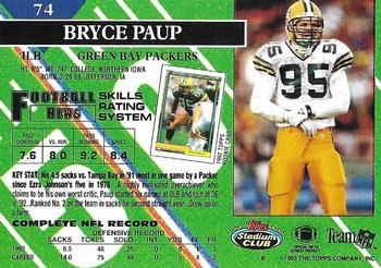 1993 Stadium Club - Members Only #74 Bryce Paup Back
