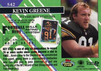 1993 Stadium Club - Members Only #542 Kevin Greene Back