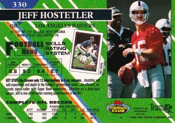 1993 Stadium Club #330 Jeff Hostetler Back