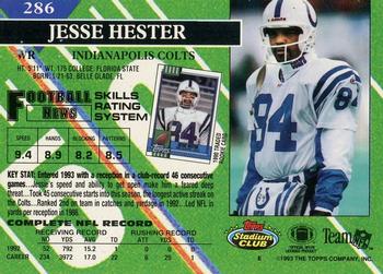 1993 Stadium Club - First Day Production/Issue #286 Jessie Hester Back