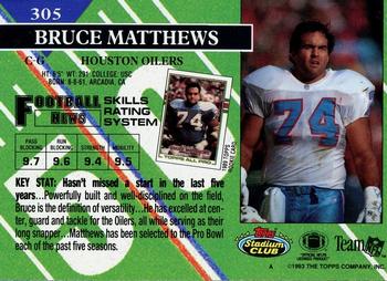 1993 Stadium Club - First Day Production/Issue #305 Bruce Matthews Back