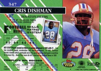 1993 Stadium Club - First Day Production/Issue #347 Cris Dishman Back