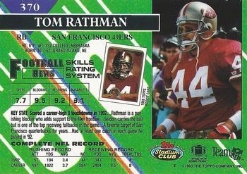1993 Stadium Club - First Day Production/Issue #370 Tom Rathman Back