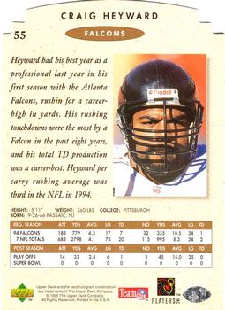 1995 SP Championship - Die Cuts #55 Craig Heyward Back