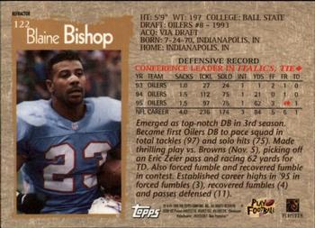  1997 Upper Deck Football #205 Blaine Bishop Houston Oilers  Official NFL Trading Card From The UD Company : Collectibles & Fine Art