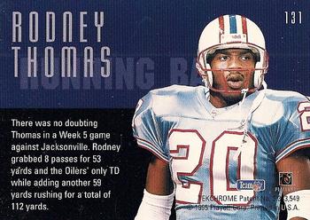 1995 Playoff Contenders #131 Rodney Thomas Back