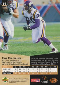 1995 SP #64 Cris Carter Back