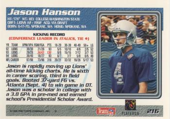 1995 Topps #216 Jason Hanson Back