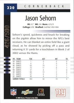 2003 Score - Scorecard #220 Jason Sehorn Back