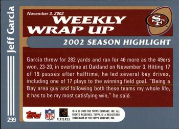 2003 Topps 1st Edition #299 Jeff Garcia Back