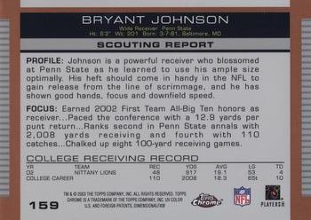 2003 Topps Draft Picks & Prospects - Chrome #159 Bryant Johnson Back