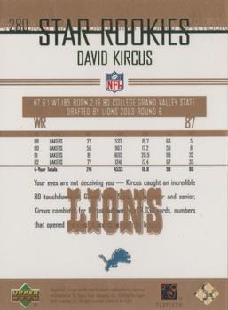 2003 Upper Deck - Gold #280 David Kircus Back