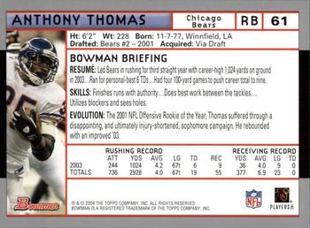 2004 Bowman - First Edition #61 Anthony Thomas Back