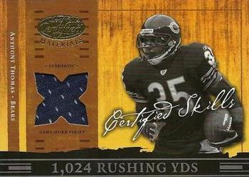 2004 Leaf Certified Materials - Certified Skills Jersey #CS-35 Anthony Thomas Front
