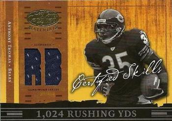 2004 Leaf Certified Materials - Certified Skills Jersey Position #CS-35 Anthony Thomas Front