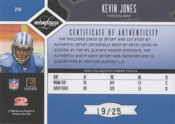 2004 Leaf Limited - Bronze Spotlight #216 Kevin Jones Back