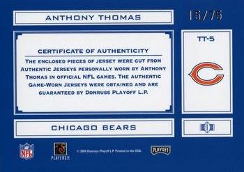 2004 Playoff Absolute Memorabilia - Tools of the Trade Material Combos #TT-5 Anthony Thomas Back