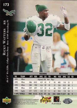 1996 Upper Deck Silver Collection #173 Ricky Watters Back
