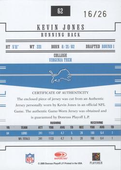 2005 Donruss Gridiron Gear - Jerseys Name Plate #62 Kevin Jones Back