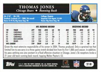 2005 Topps 1st Edition #218 Thomas Jones Back