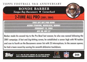 2005 Topps 1st Edition #344 Ronde Barber Back