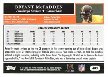 2005 Topps 1st Edition #403 Bryant McFadden Back