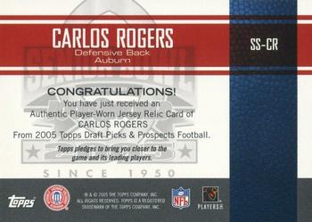 2005 Topps Draft Picks & Prospects - Senior Standout Jersey #SS-CR2 Carlos Rogers Back