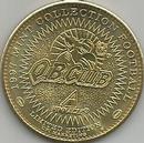 1997 Pinnacle Mint - Coins Brass #22 Drew Bledsoe Back