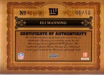 2006 Playoff National Treasures - Material Jersey Numbers Prime #82 Eli Manning Back