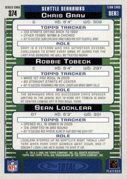 2006 Topps Total - Blue #374 Chris Gray / Robbie Tobeck / Sean Locklear Back