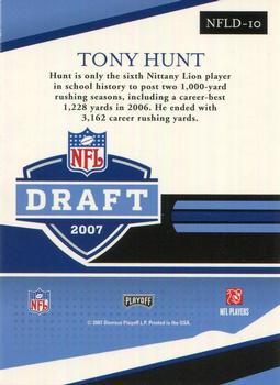 2007 Playoff Prestige - NFL Draft #NFLD-10 Tony Hunt Back