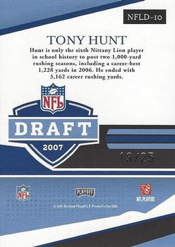 2007 Playoff Prestige - NFL Draft Holofoil #NFLD-10 Tony Hunt Back