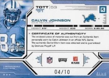 2008 Playoff Absolute Memorabilia - Tools of the Trade Material Oversize Black #TOTT 53 Calvin Johnson Back