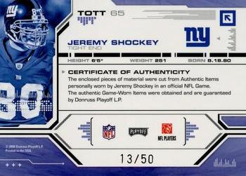 2008 Playoff Absolute Memorabilia - Tools of the Trade Material Oversize Red #TOTT 65 Jeremy Shockey Back