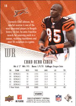 2008 SP Authentic - Retail #18 Chad Johnson Back